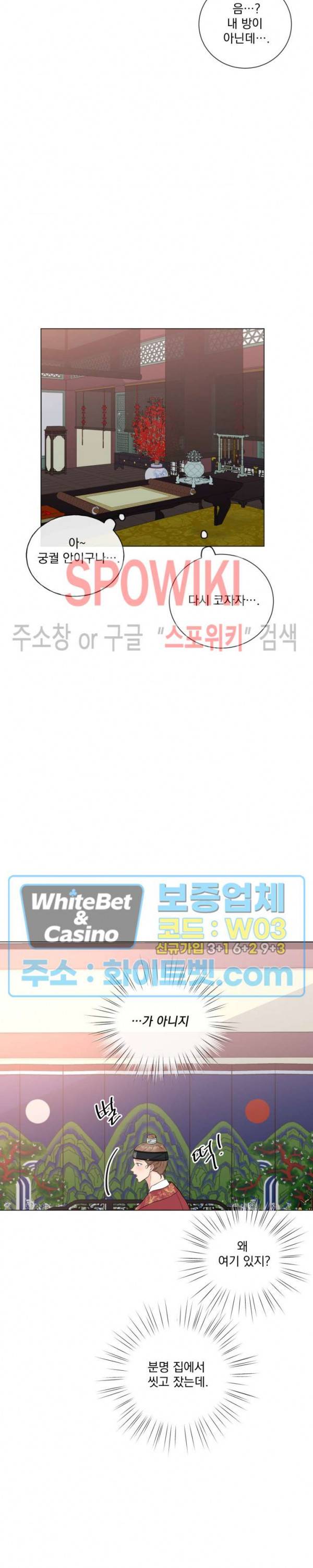 희대의 내연남 만우절 특별편 2