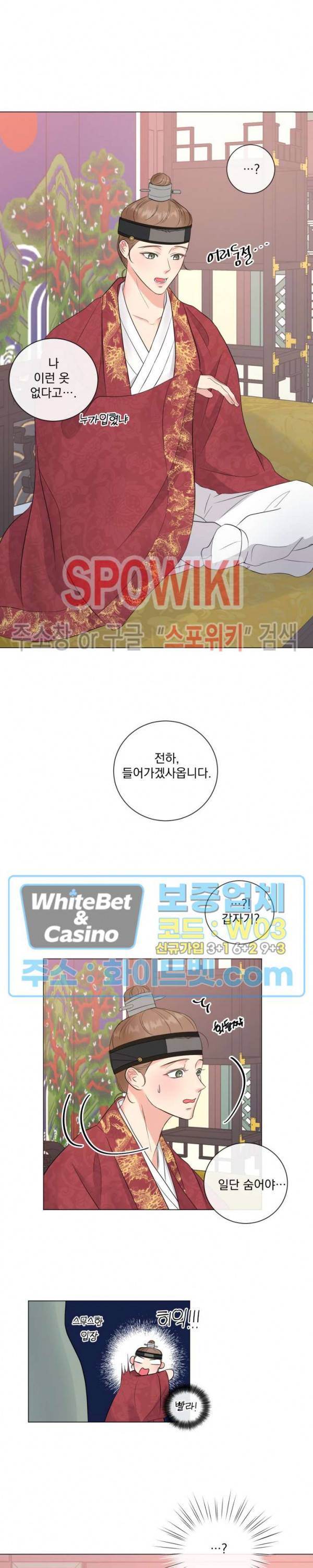 희대의 내연남 만우절 특별편 3