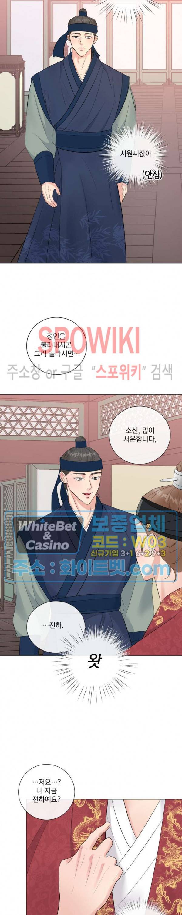희대의 내연남 만우절 특별편 4