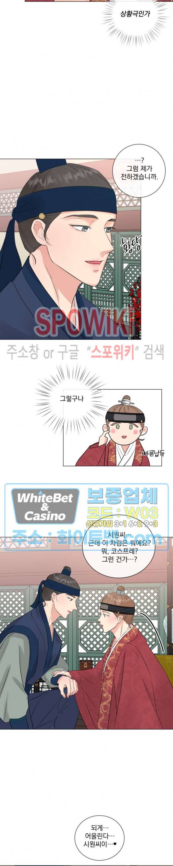 희대의 내연남 만우절 특별편 5