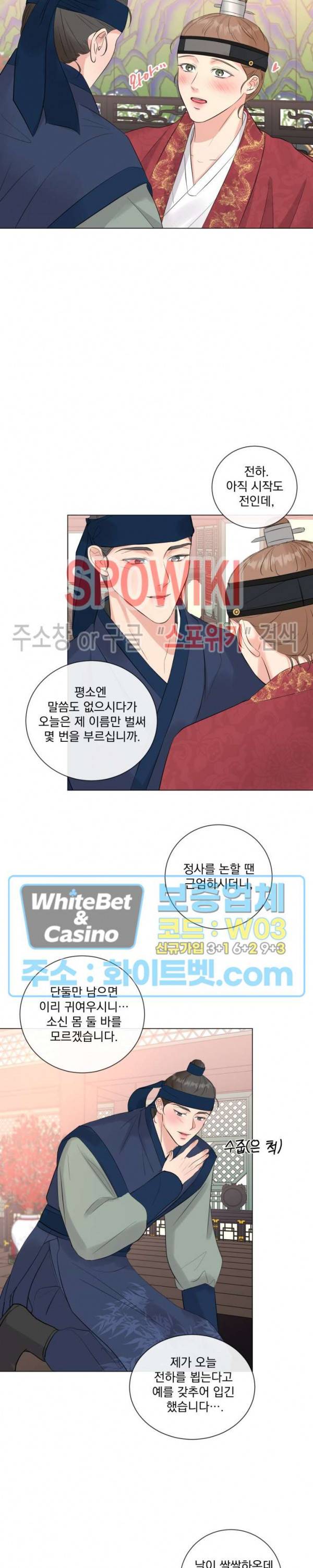 희대의 내연남 만우절 특별편 6