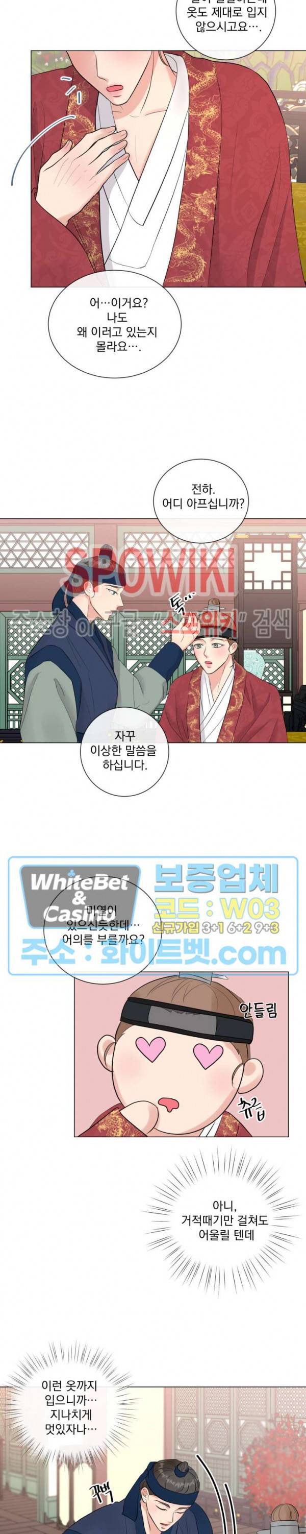 희대의 내연남 만우절 특별편 7