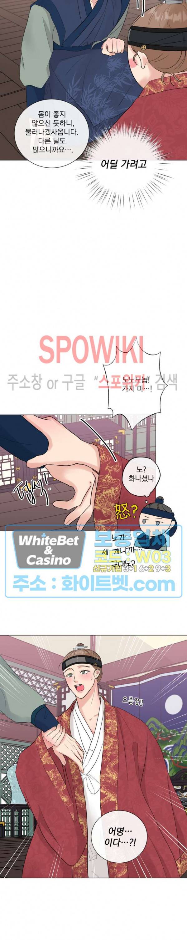 희대의 내연남 만우절 특별편 8