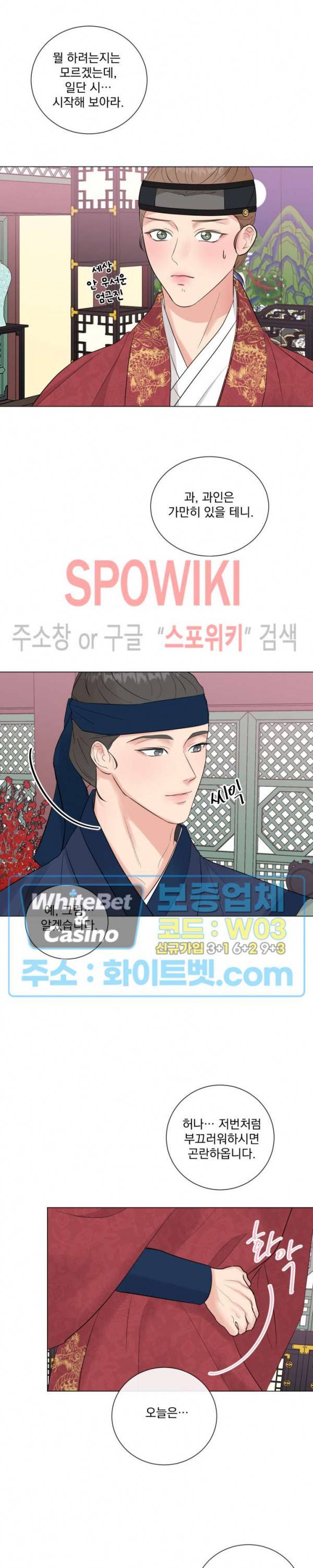 희대의 내연남 만우절 특별편 9