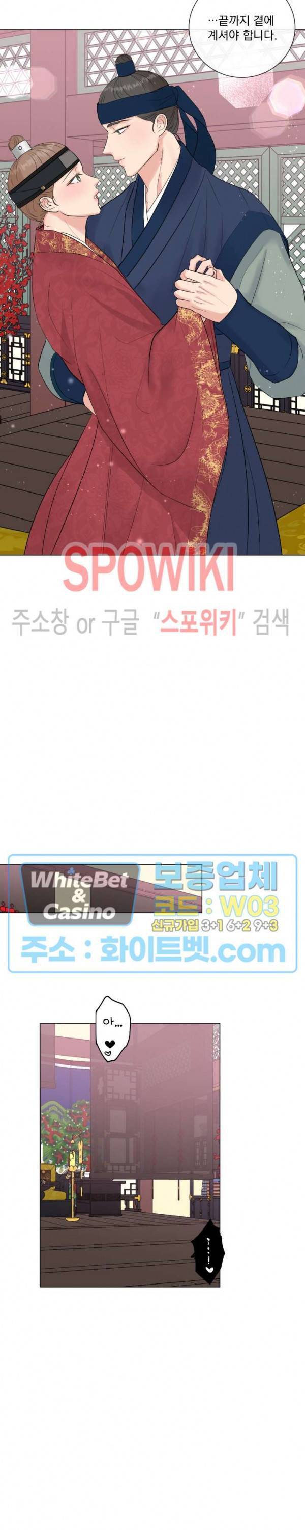 희대의 내연남 만우절 특별편 10