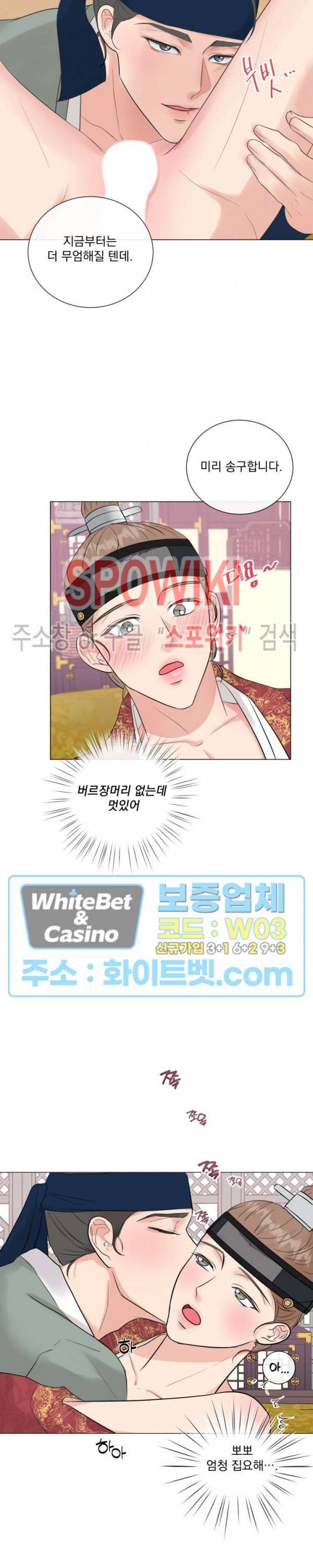 희대의 내연남 만우절 특별편 13
