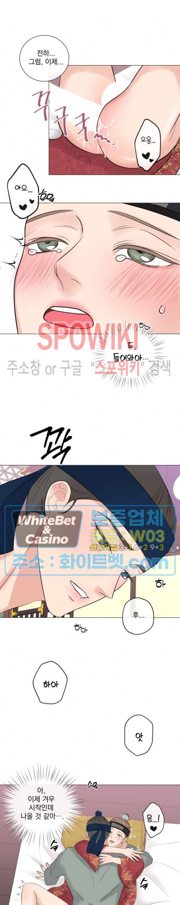 희대의 내연남 만우절 특별편 14