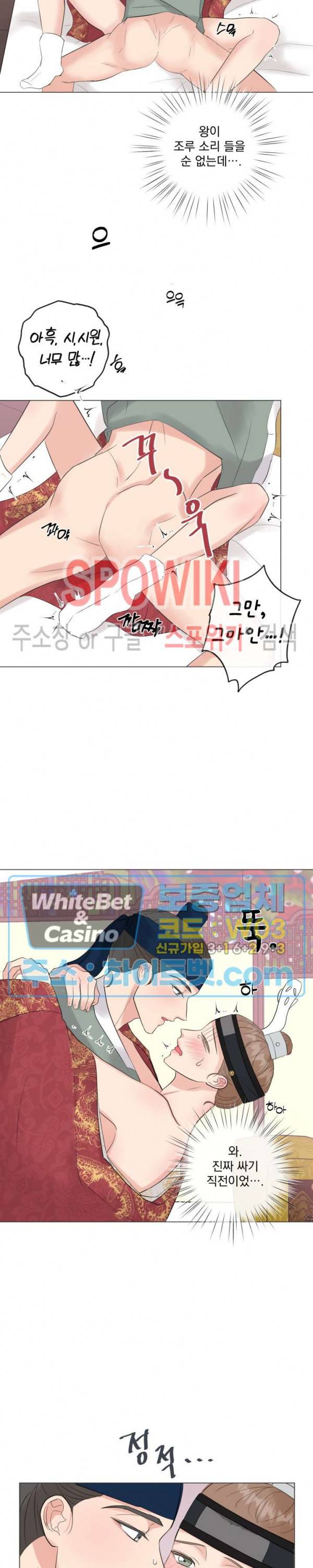 희대의 내연남 만우절 특별편 15