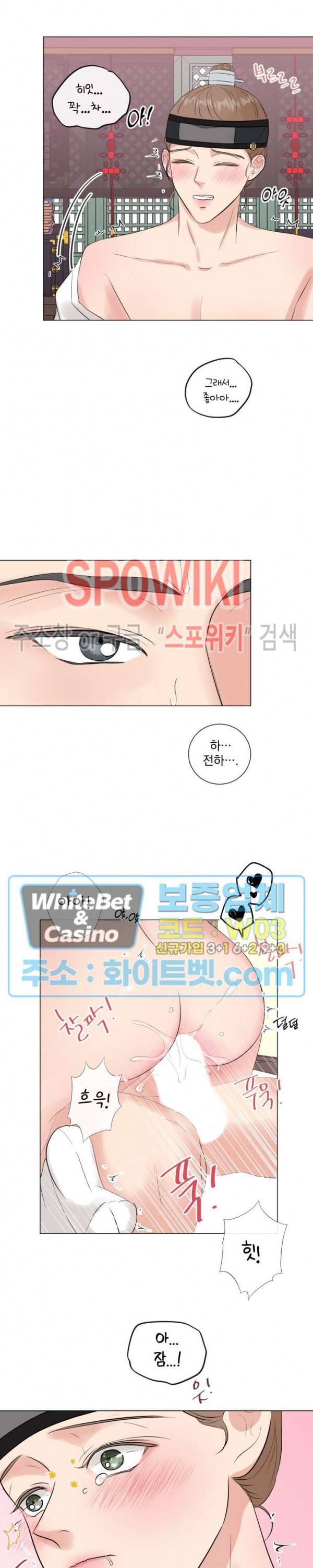 희대의 내연남 만우절 특별편 18
