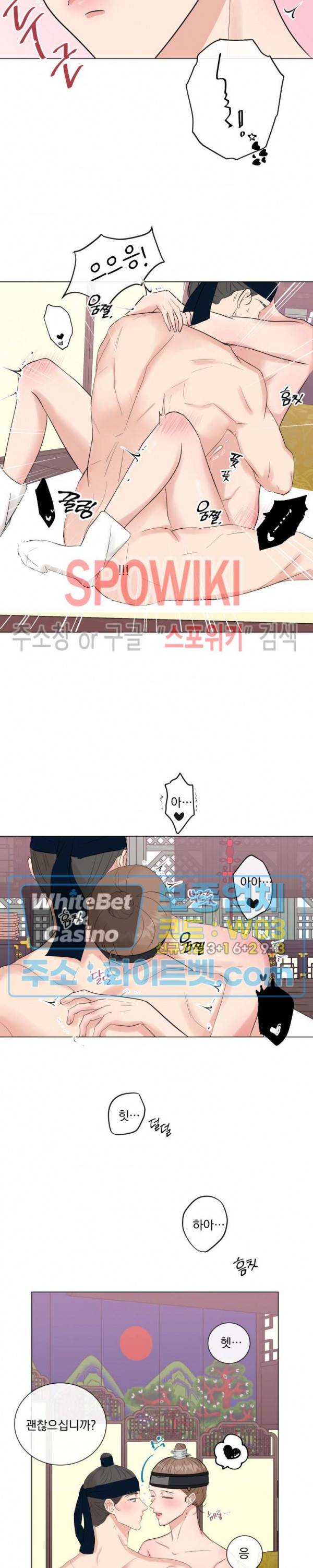 희대의 내연남 만우절 특별편 19