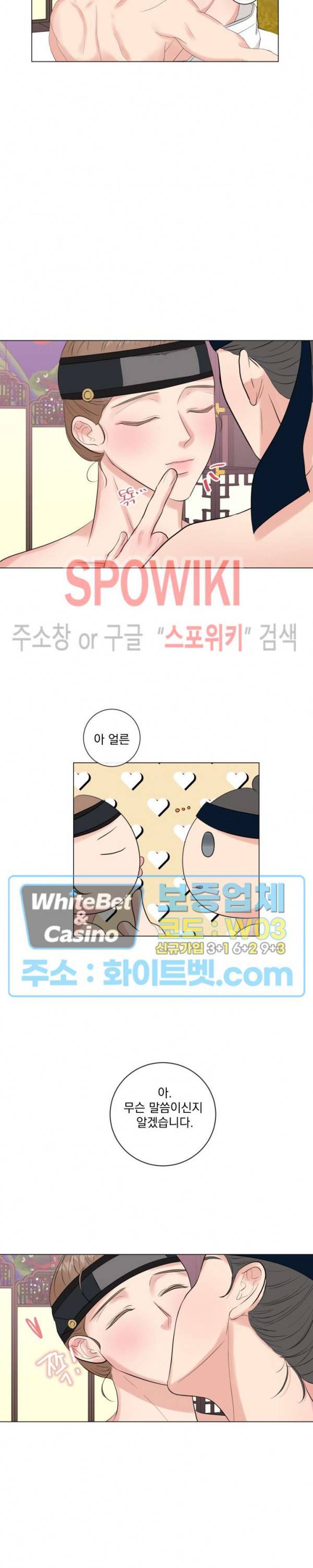 희대의 내연남 만우절 특별편 20