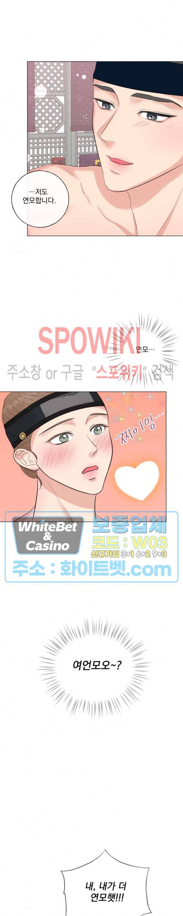 희대의 내연남 만우절 특별편 21