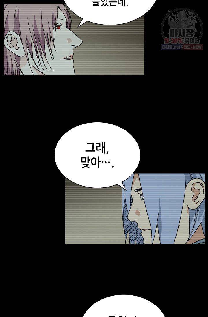 일인지하 335화 3