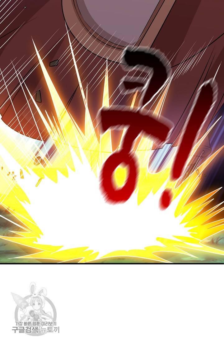 주재삼계 61화 7
