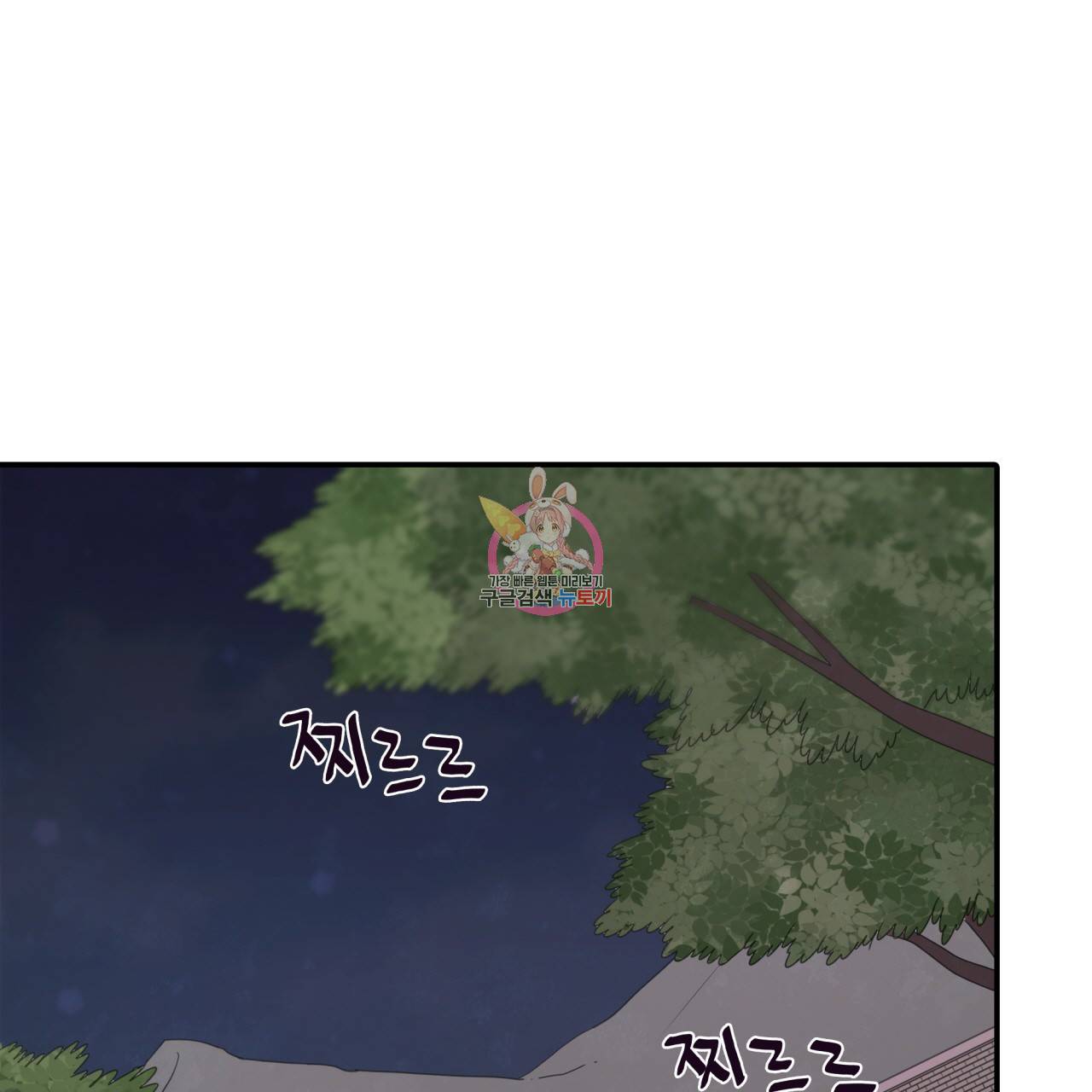 시간의 계단 50화 1
