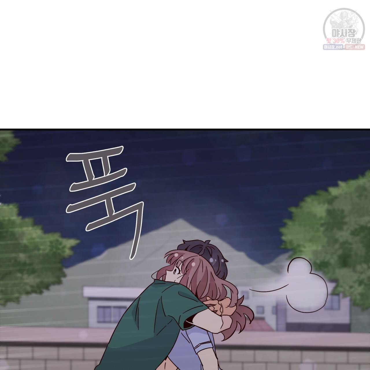 시간의 계단 50화 57