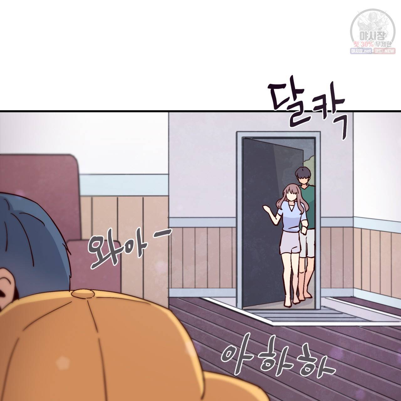 시간의 계단 50화 66