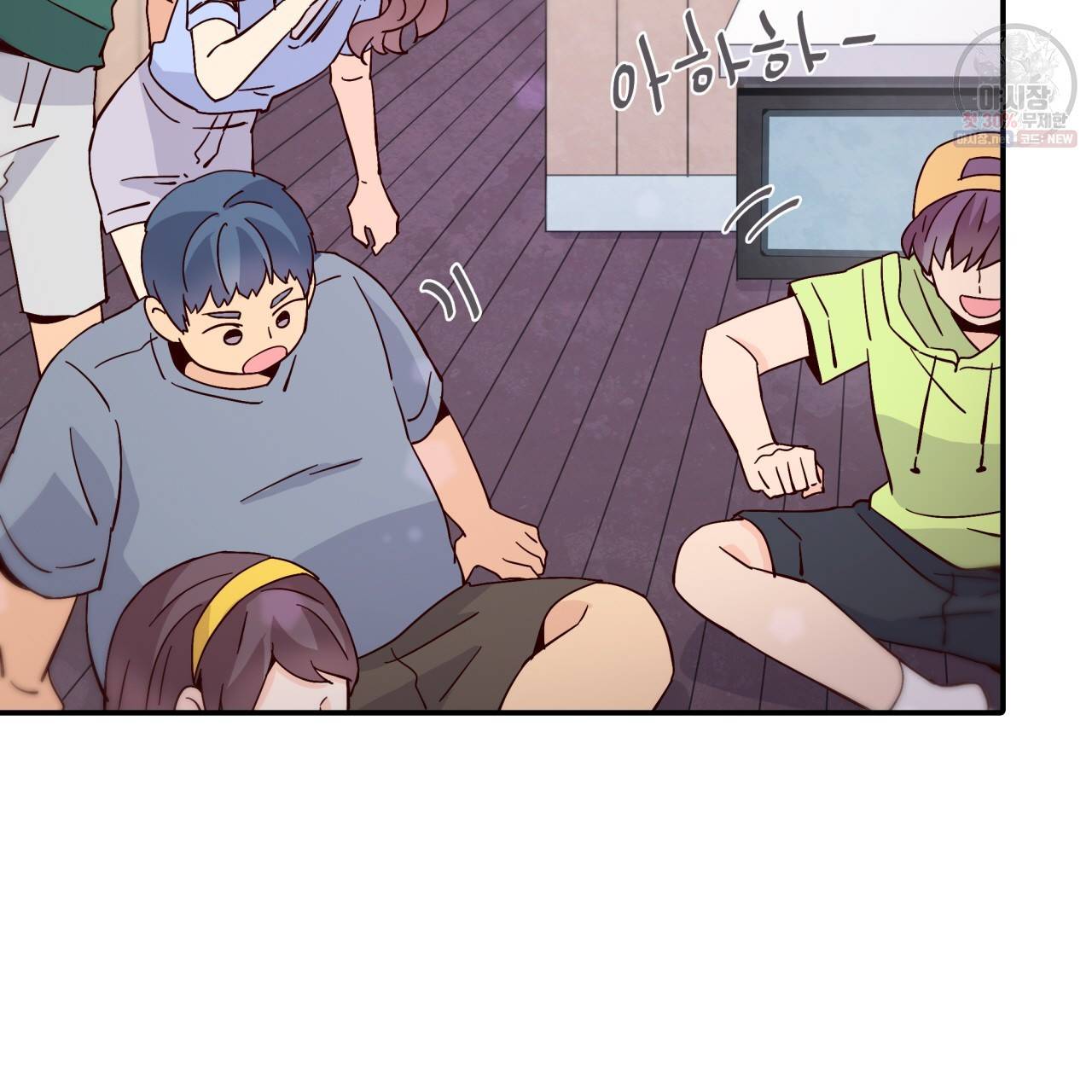 시간의 계단 50화 69
