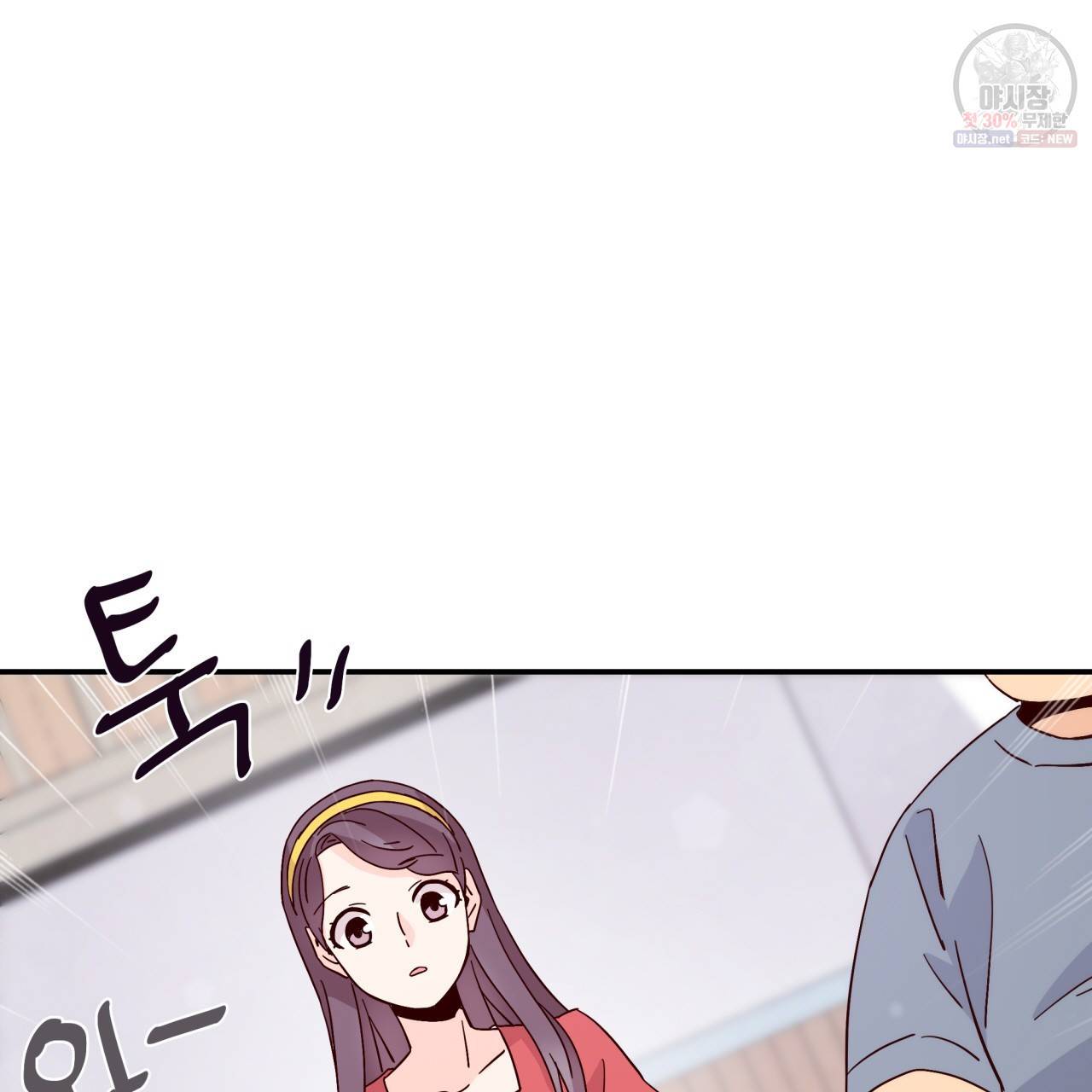 시간의 계단 50화 72