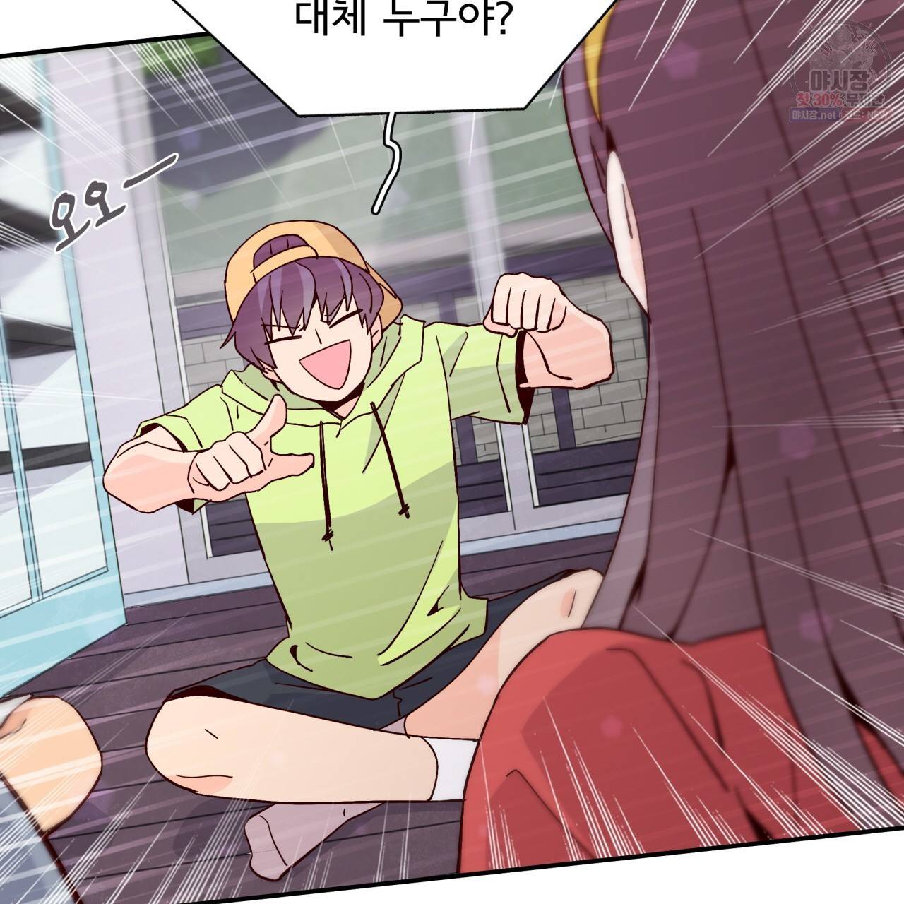 시간의 계단 50화 76
