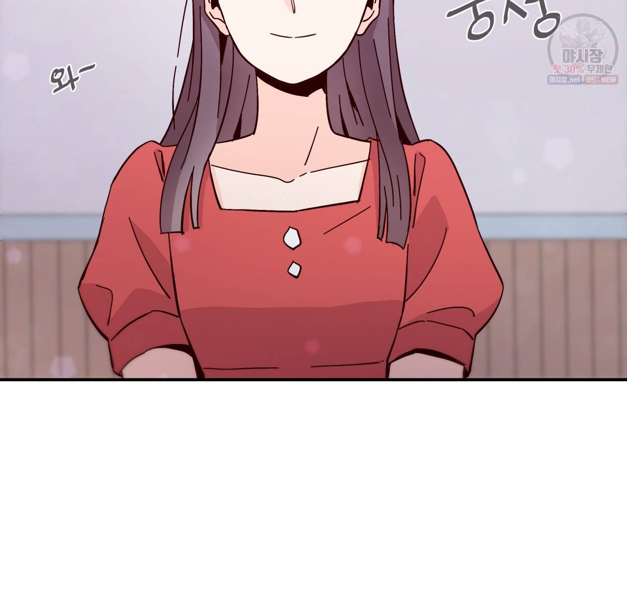 시간의 계단 50화 78