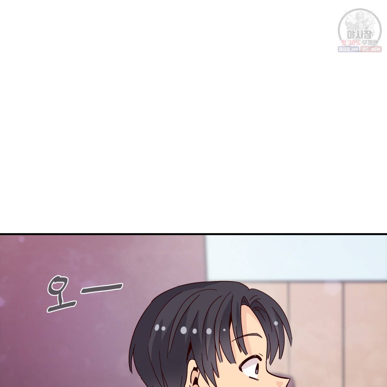 시간의 계단 50화 93