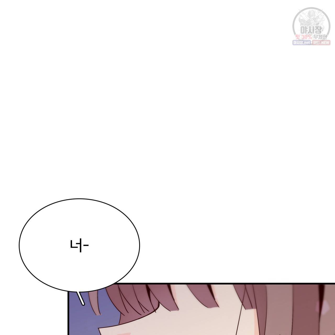 시간의 계단 50화 123