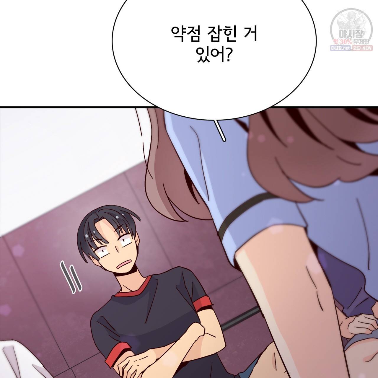 시간의 계단 50화 125