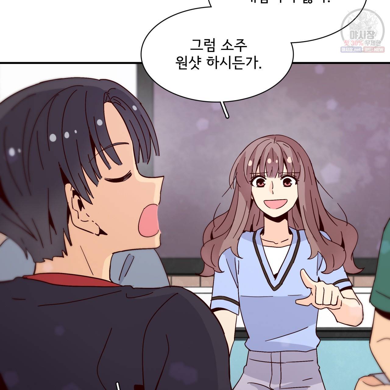 시간의 계단 50화 129