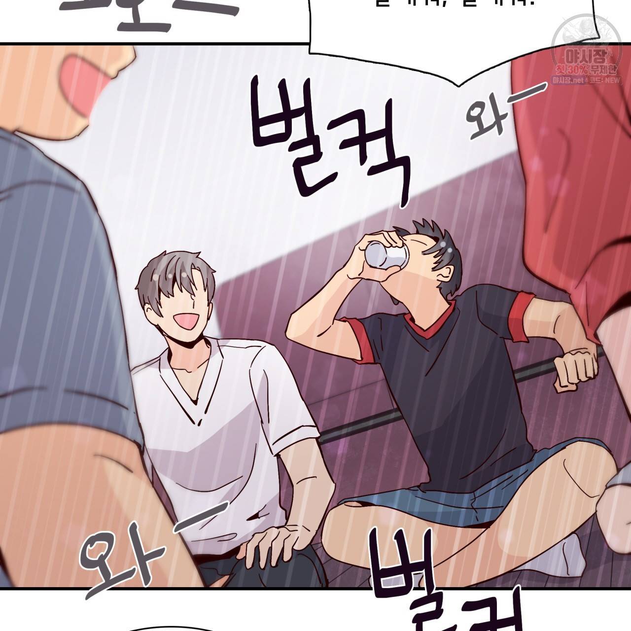 시간의 계단 50화 143
