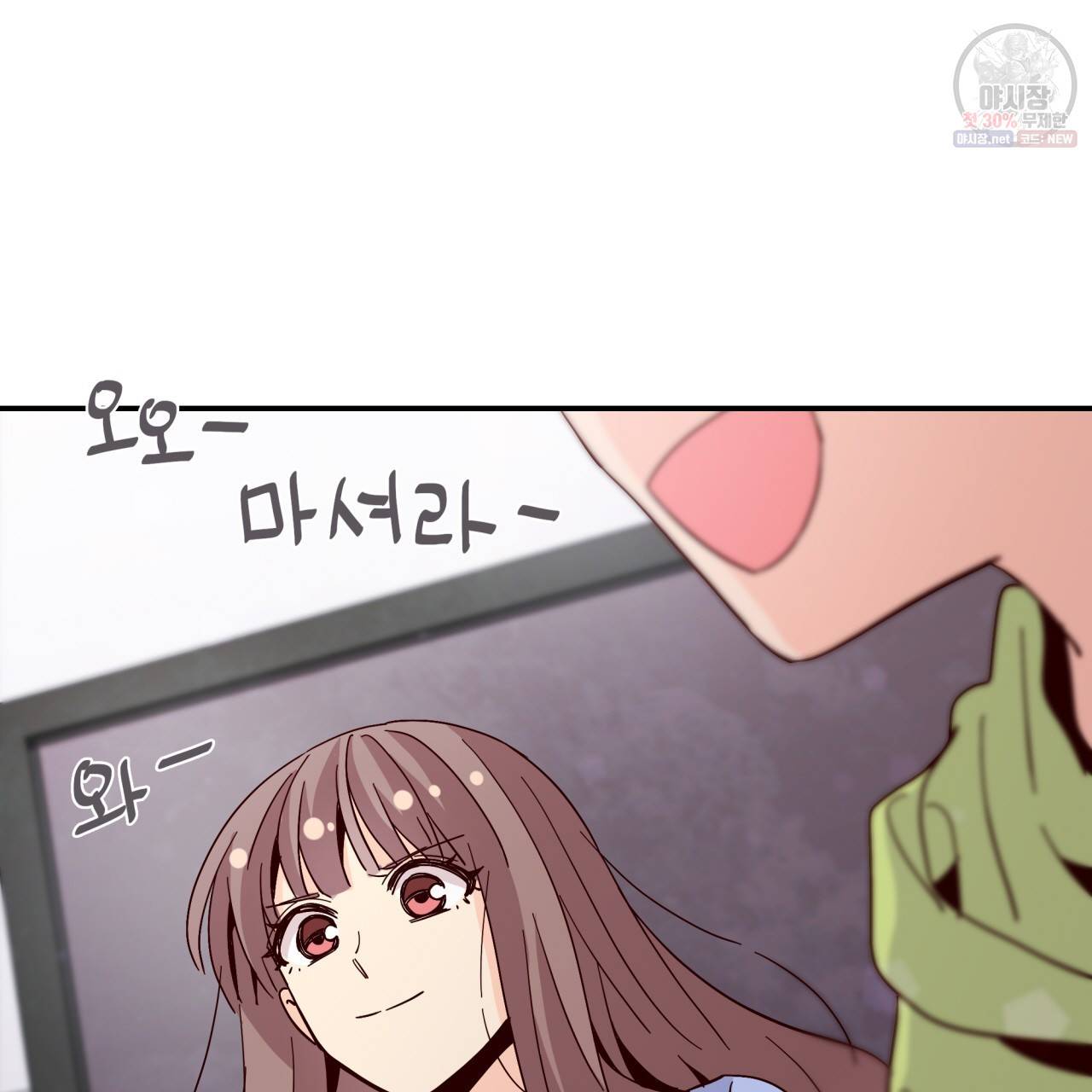 시간의 계단 50화 145