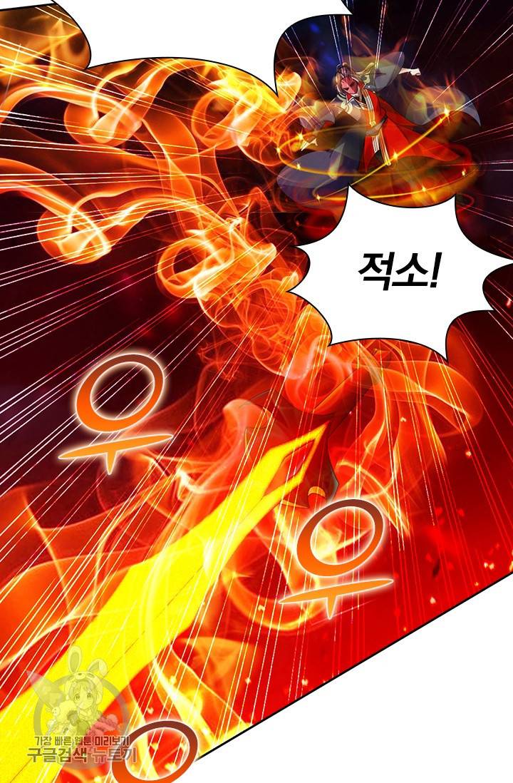 선무제존 49화 5