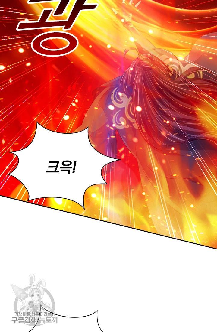 선무제존 49화 12