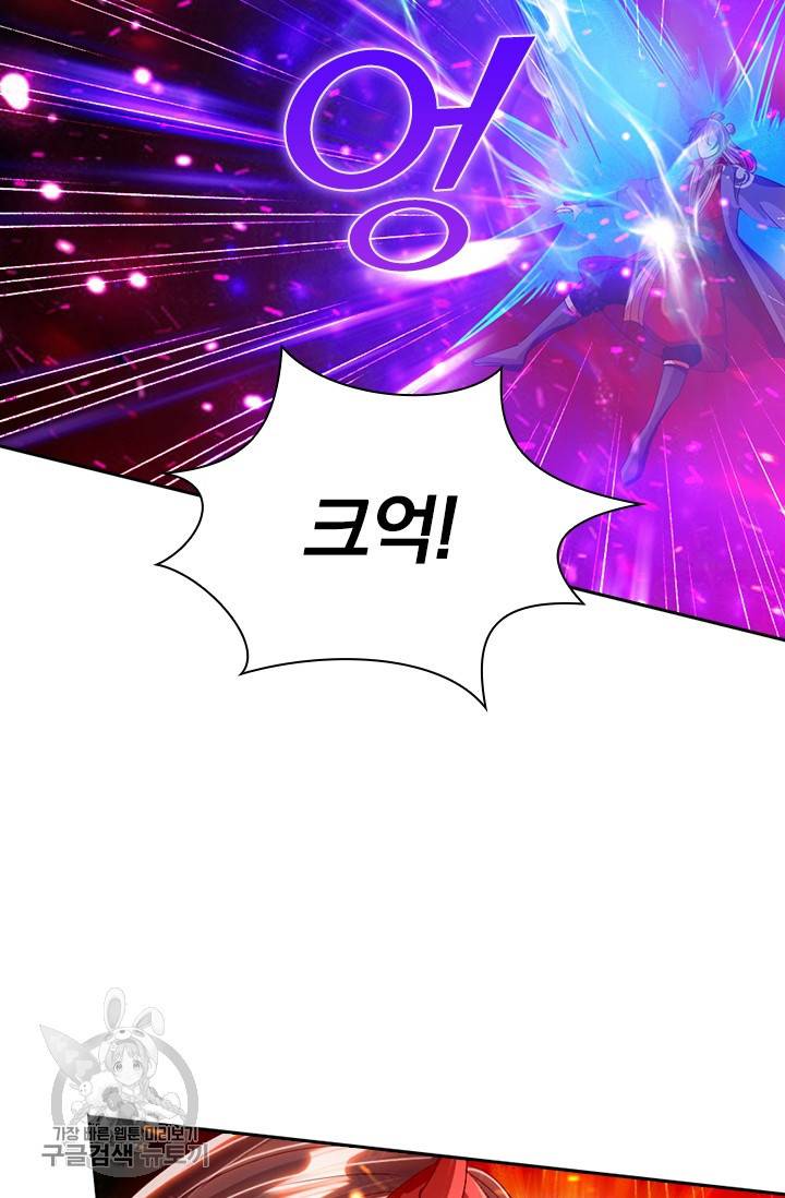 선무제존 49화 15