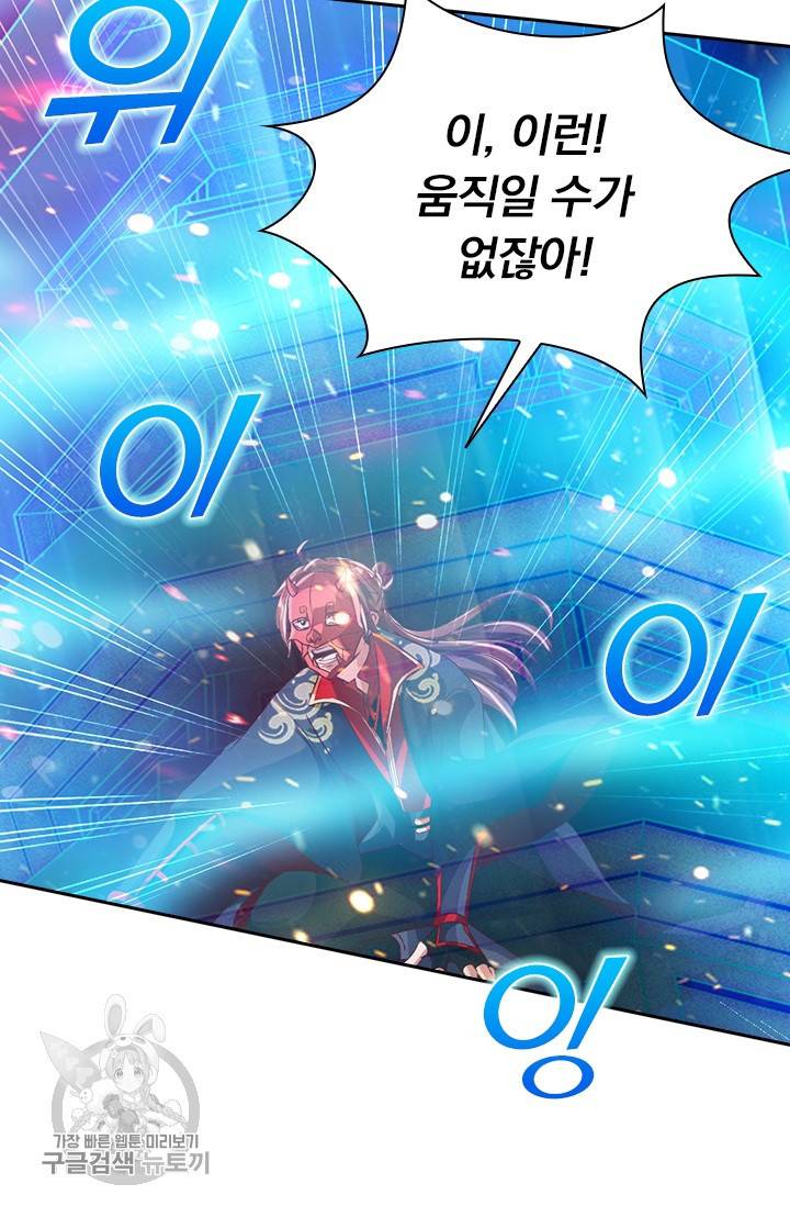 선무제존 49화 20