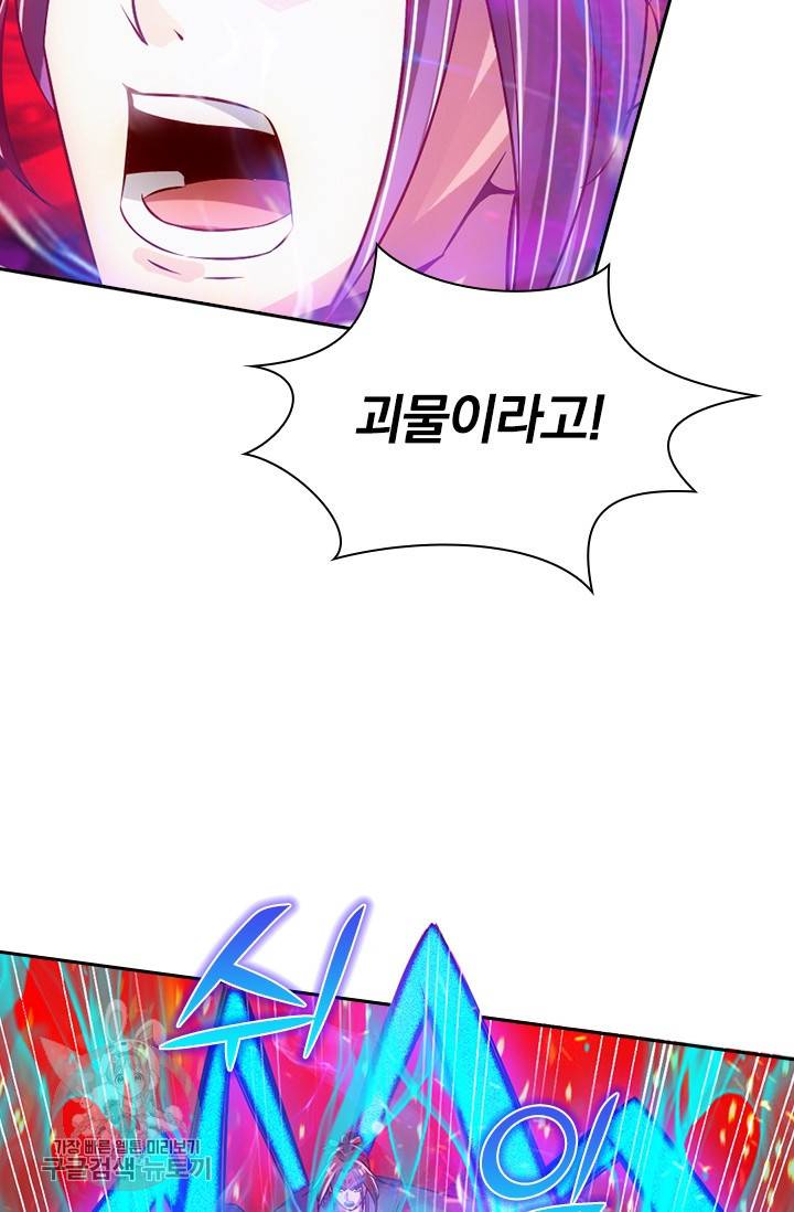 선무제존 49화 35