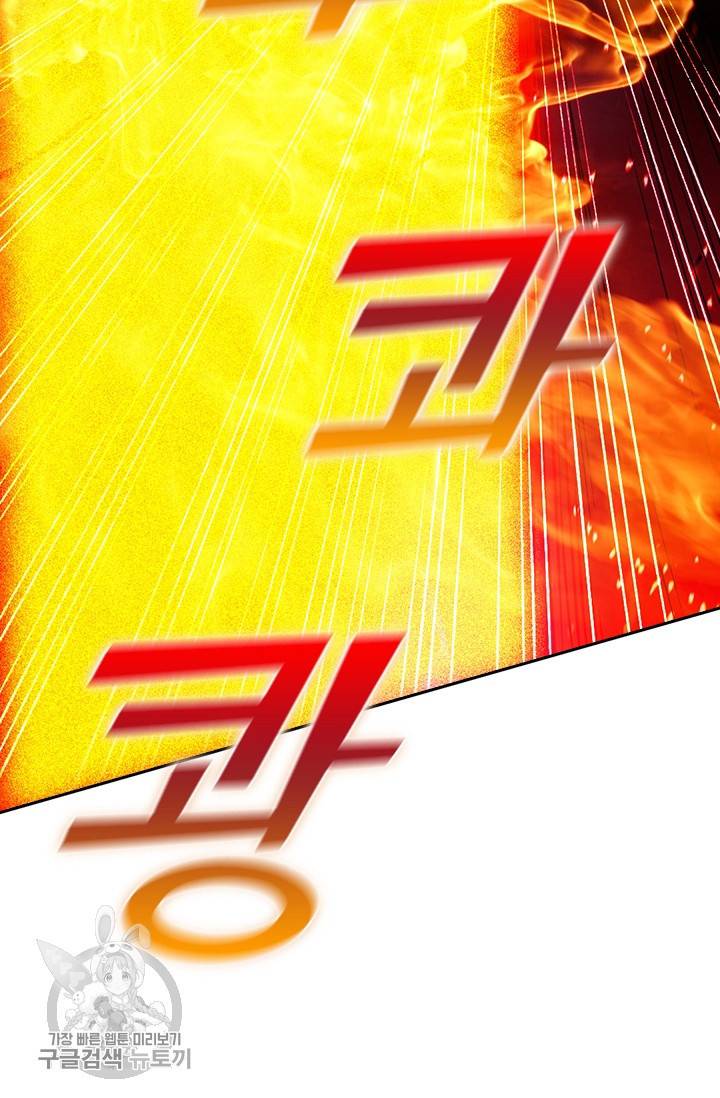 선무제존 49화 41