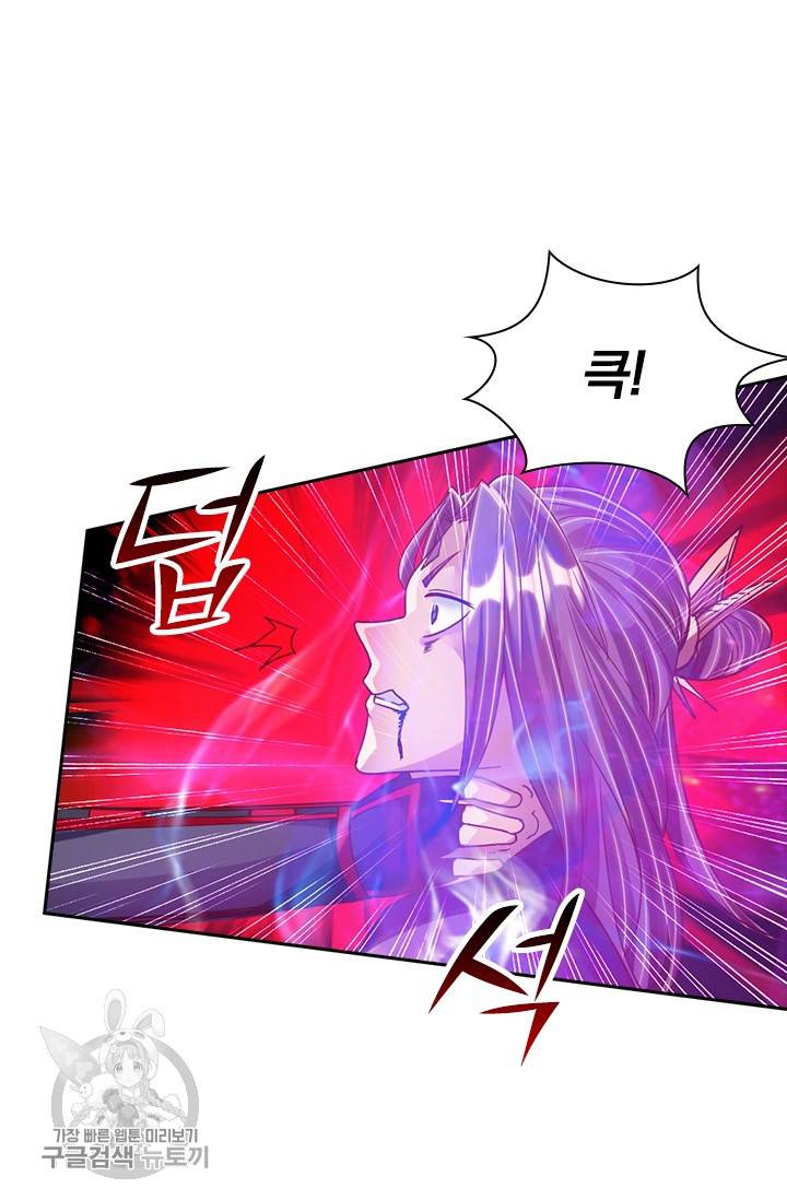선무제존 49화 43