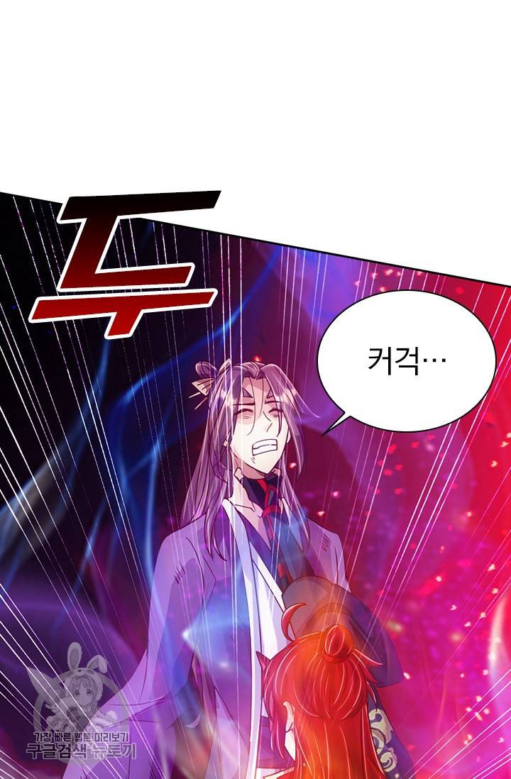 선무제존 49화 44
