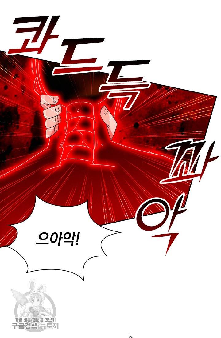 선무제존 49화 50