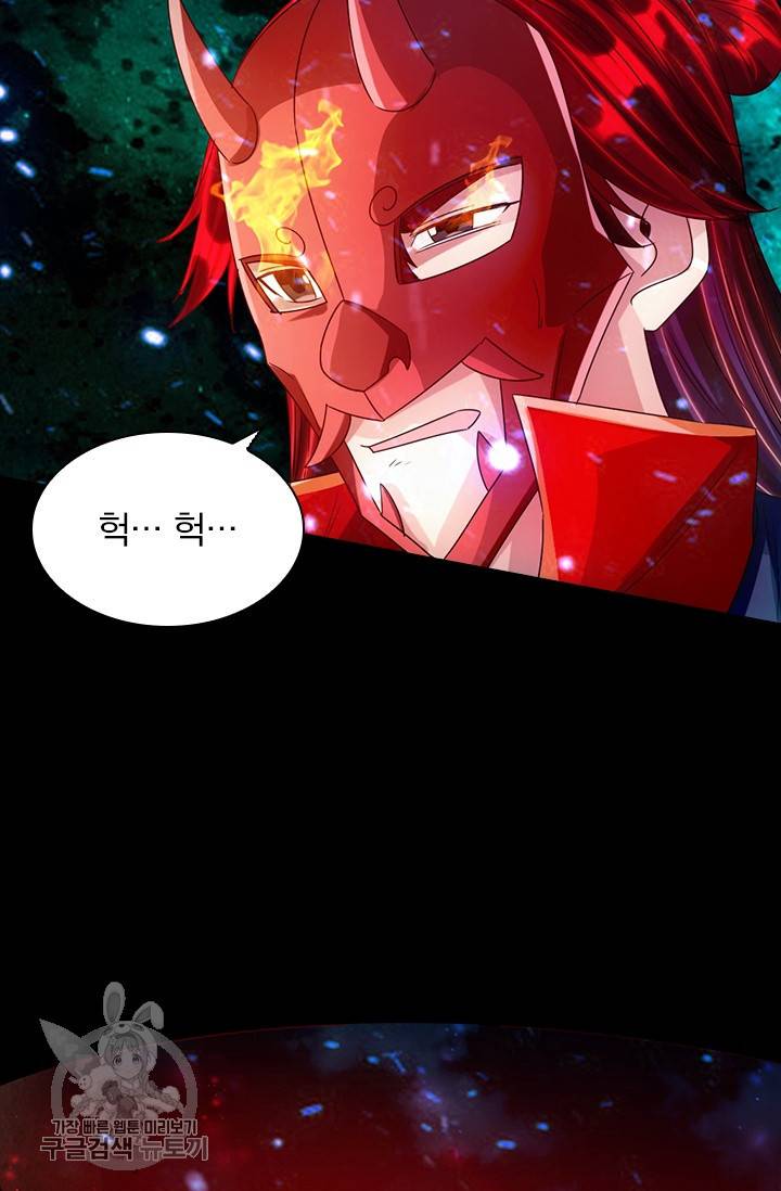 선무제존 49화 55