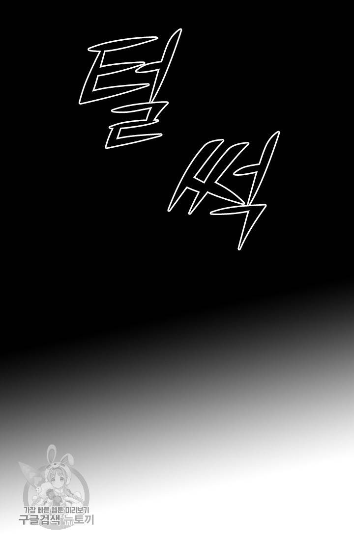 선무제존 49화 58