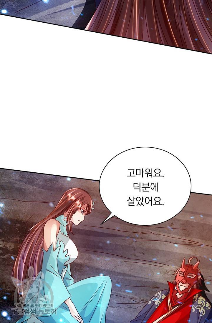 선무제존 49화 60