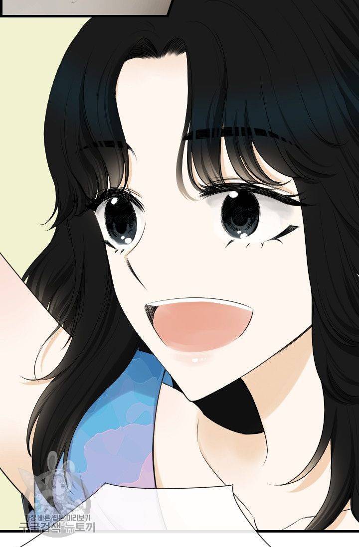 풀 인 러브(Pool in love) 34화 9