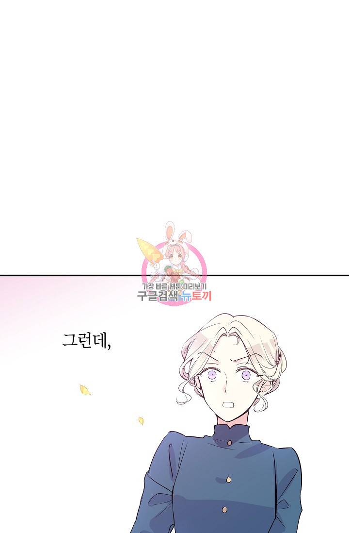 장르를 바꿔보도록 하겠습니다 04화 1
