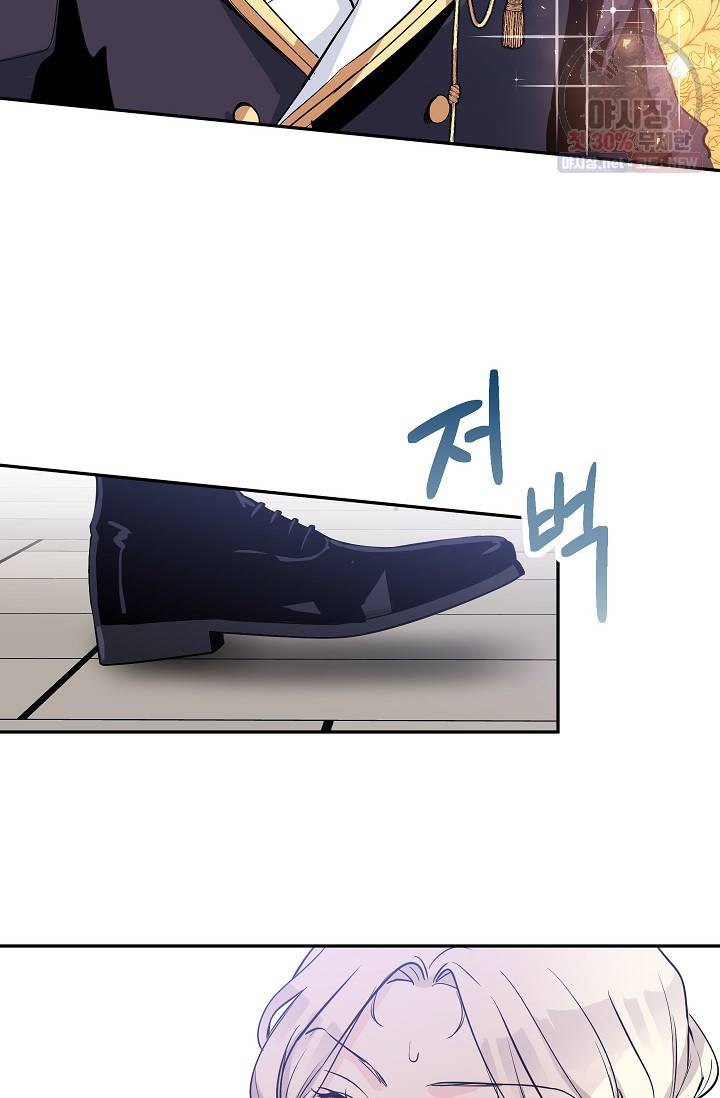 장르를 바꿔보도록 하겠습니다 04화 4