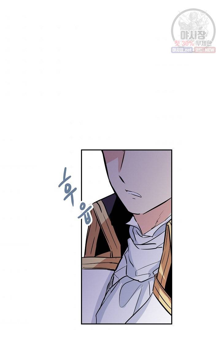 장르를 바꿔보도록 하겠습니다 04화 69