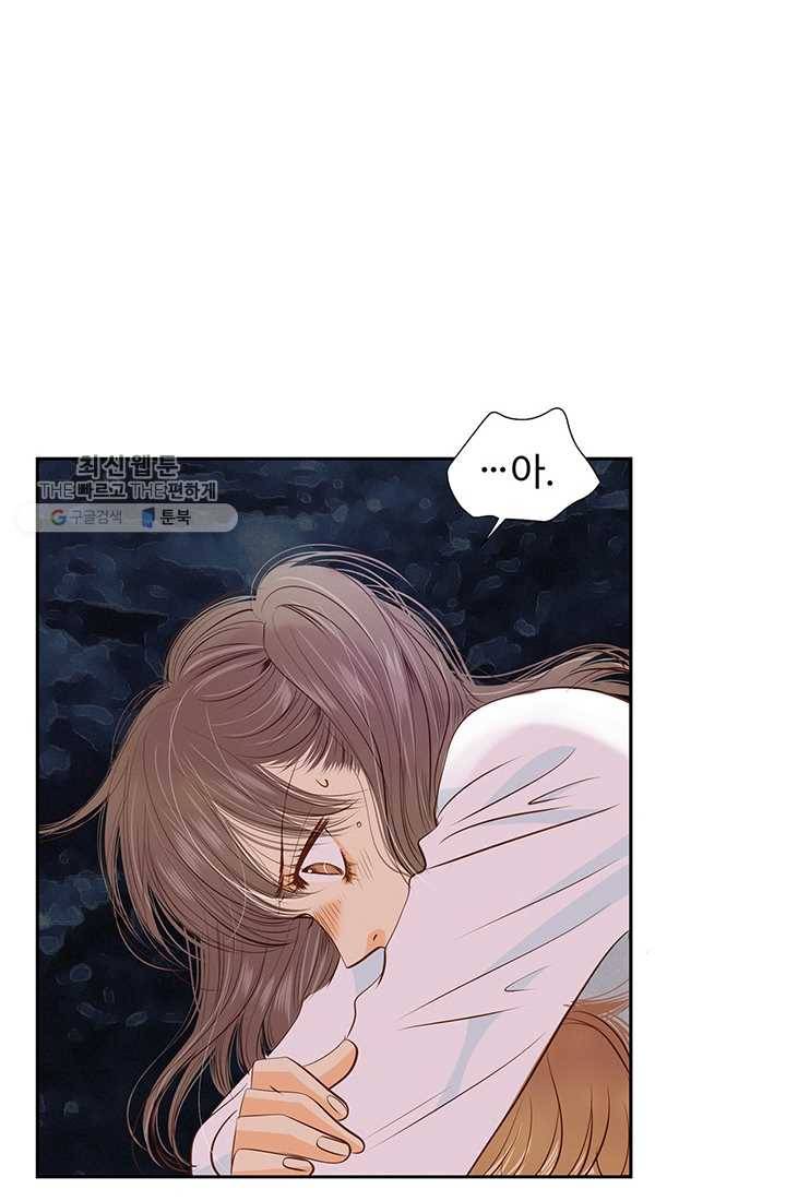 궁 [컬러판] 31화 4