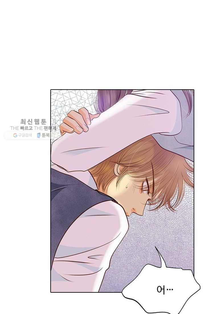 궁 [컬러판] 31화 5