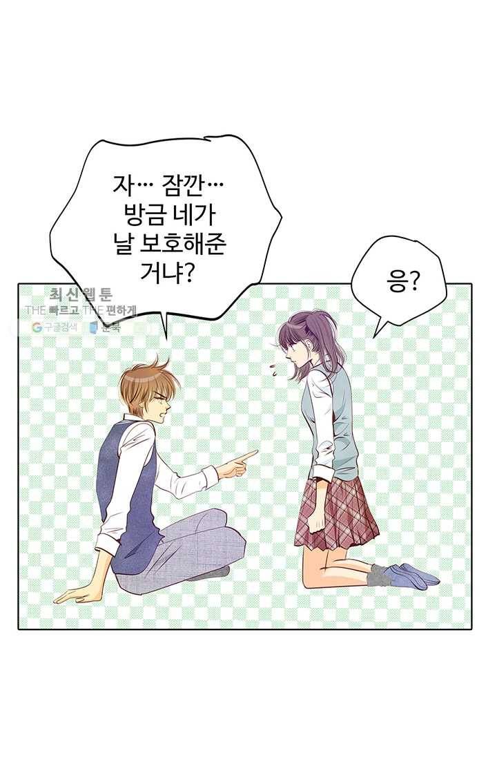 궁 [컬러판] 31화 9
